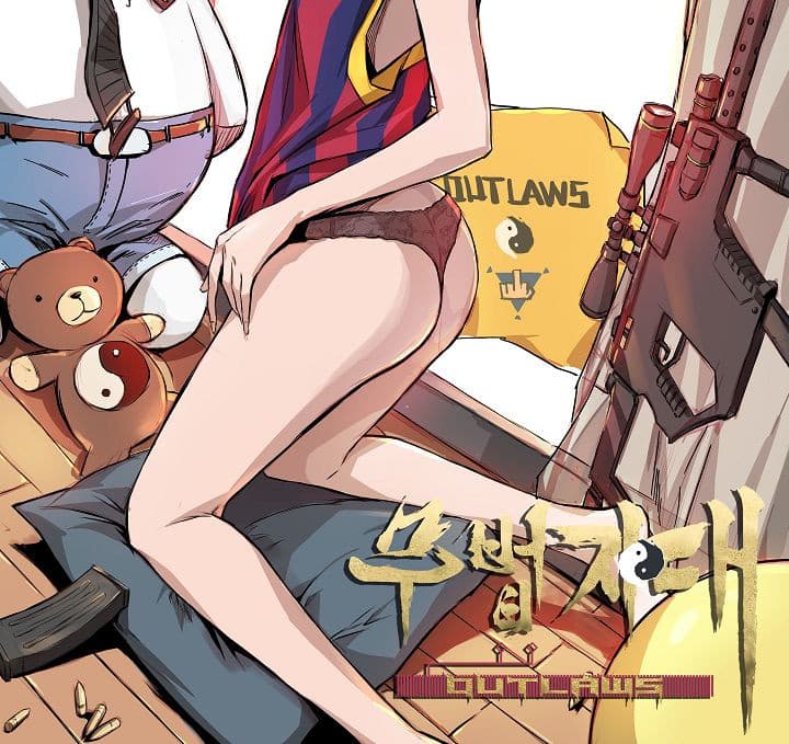 Lawless Zone 18-18