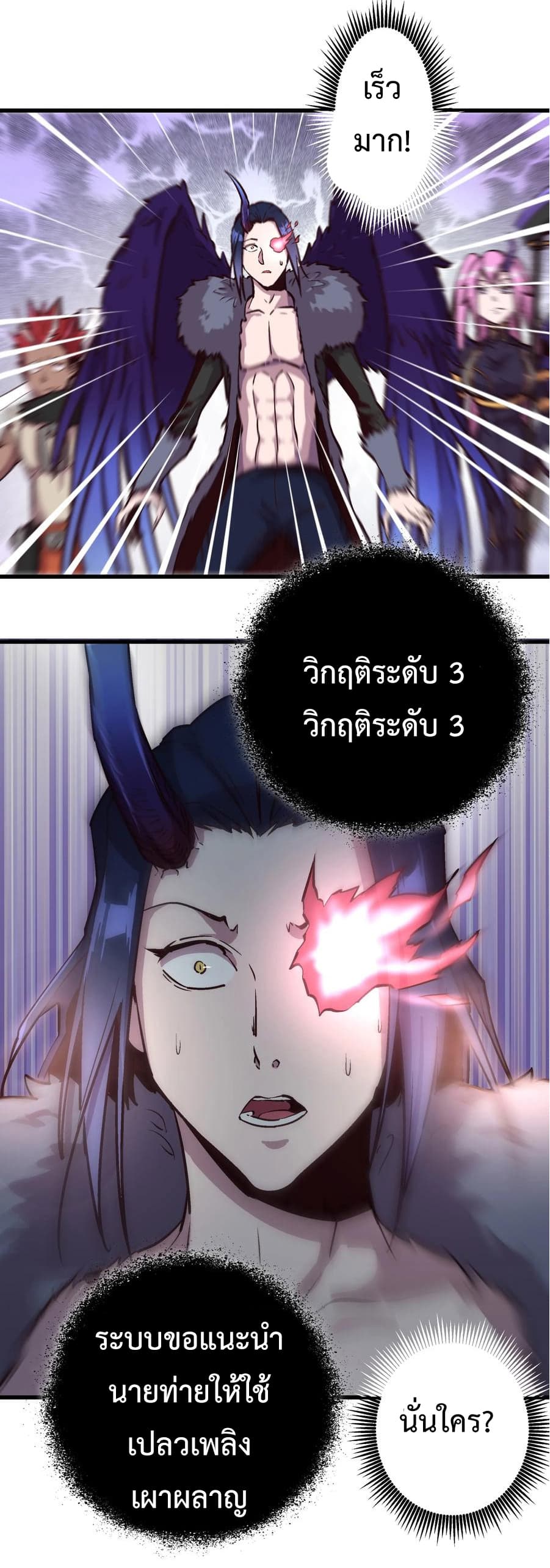 I'm Not the Overlord! 1.1-1.1