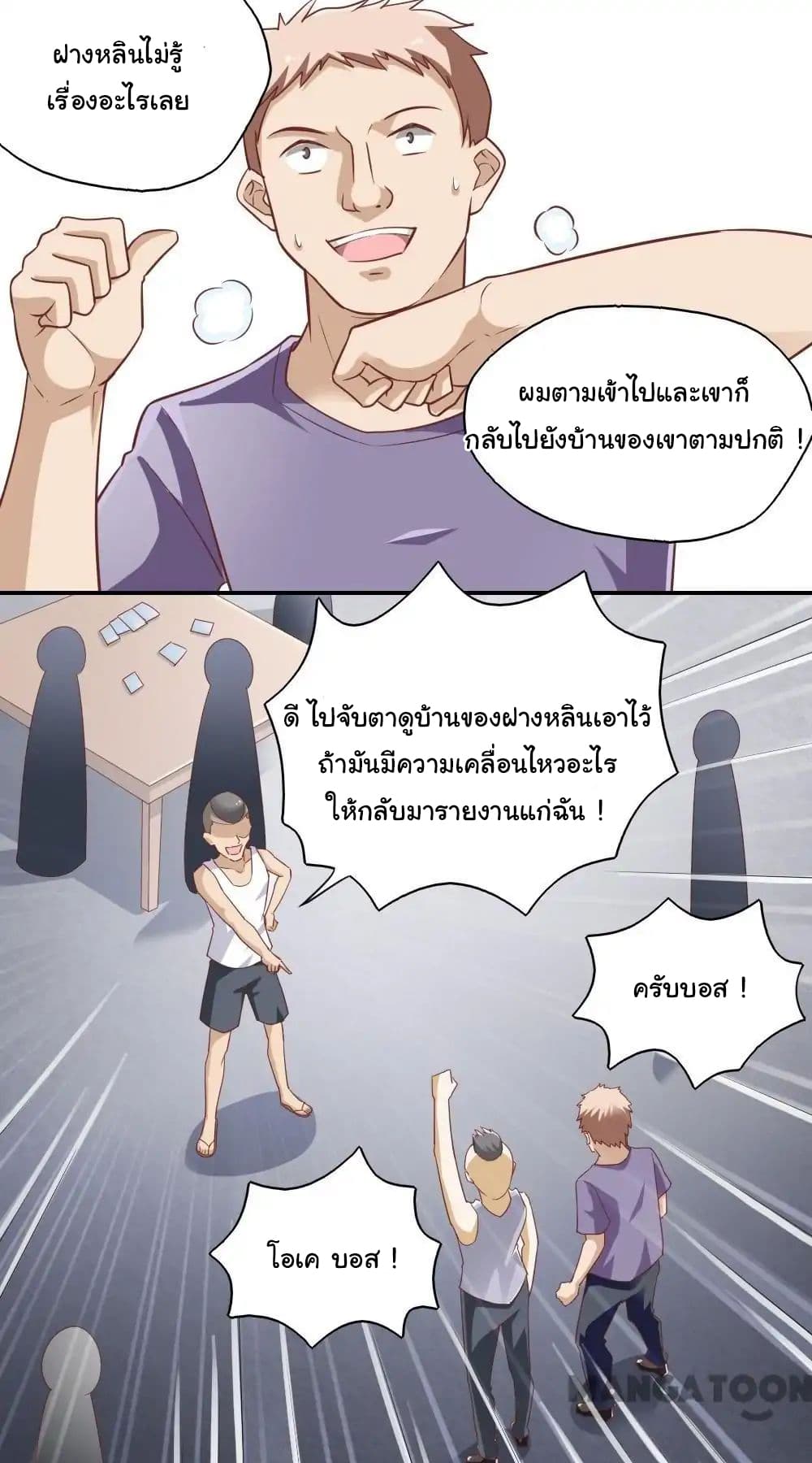 Almight Network 31-31