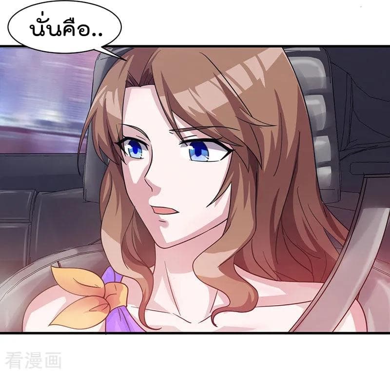 Rebirth Abandoned Less Return การเกิดใหม่ของจักรพรรดิเซียน 12-12