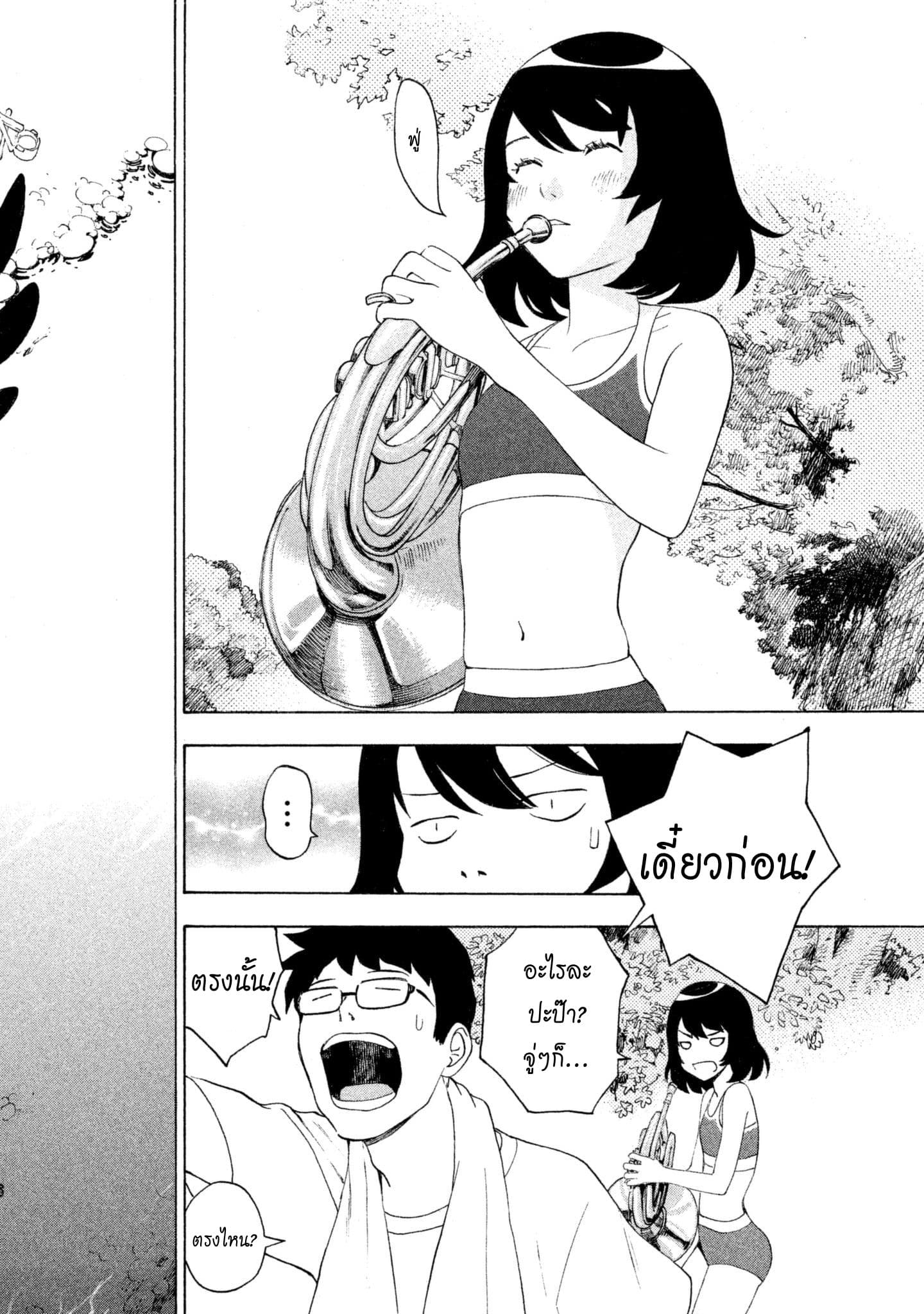 Yurusaba 3-ความฝันที่ไม่ได้รับการเติมเต็ม