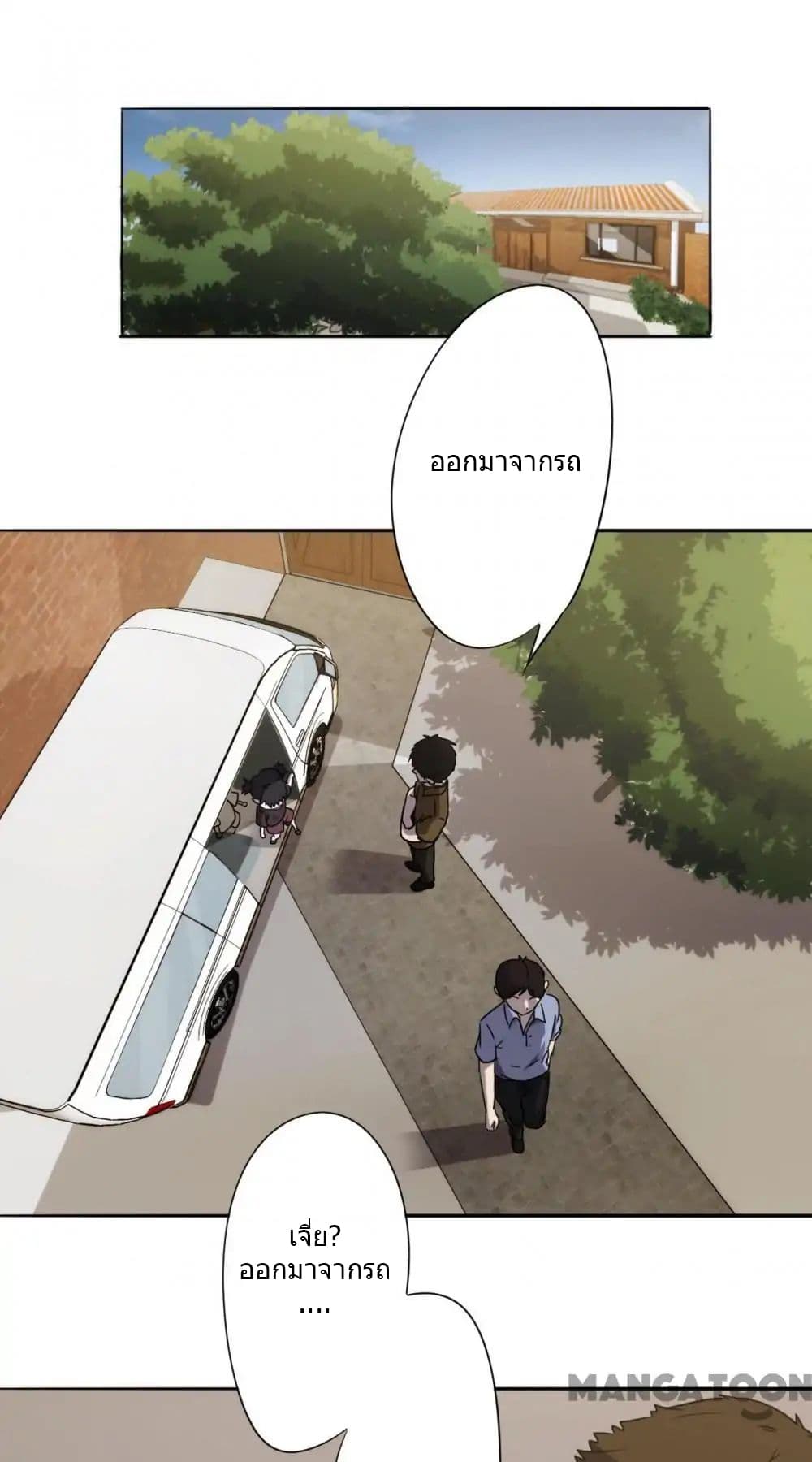 Strongest Worker 75-75