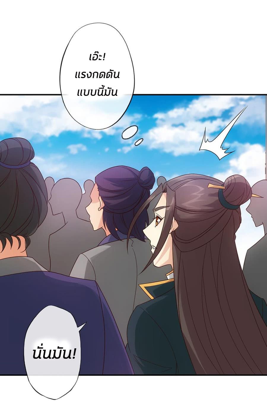 Hong Tianshen Zun 4-4
