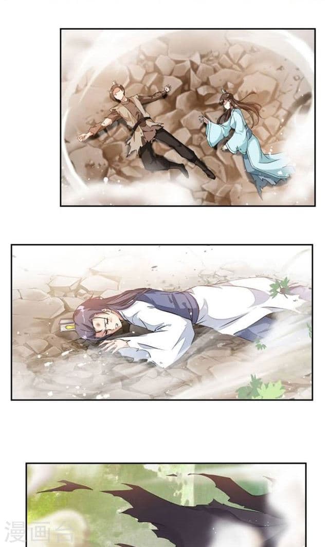 Nine Sun God King ราชันย์เทพเก้าสุริยัน 18-18
