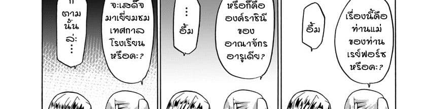 Douyara Watashi No Karada Wa Kanzen Muteki No You Desu Ne 20-20