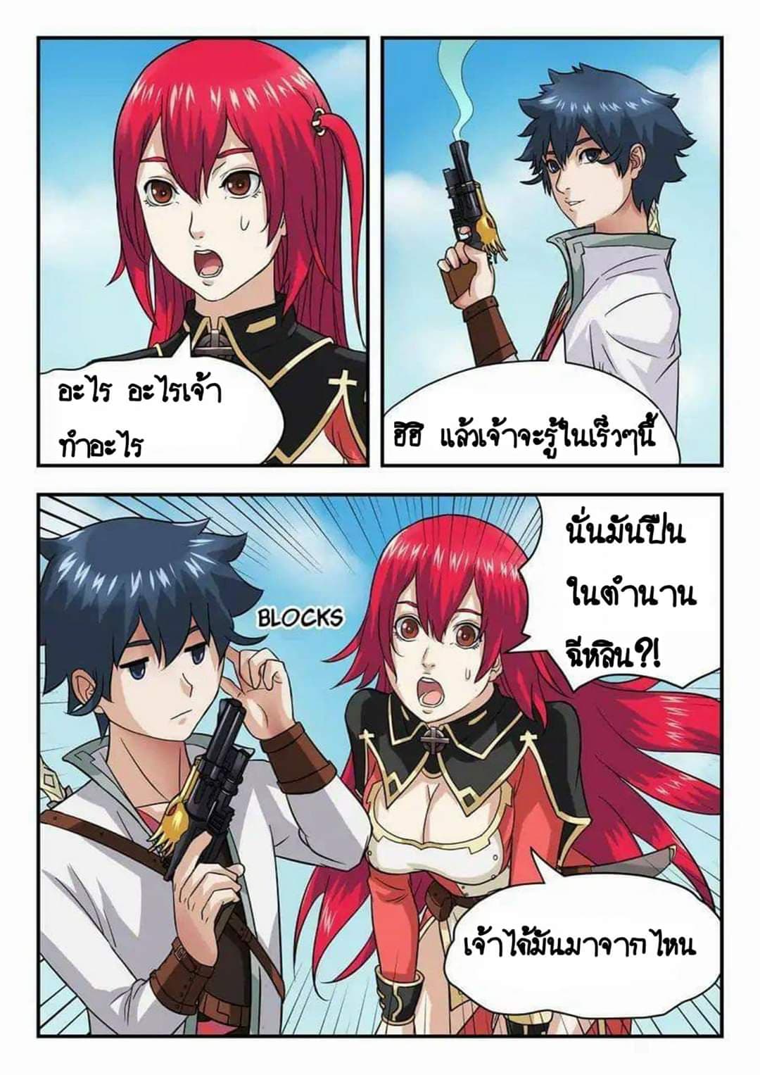 My Great Sword 15-15