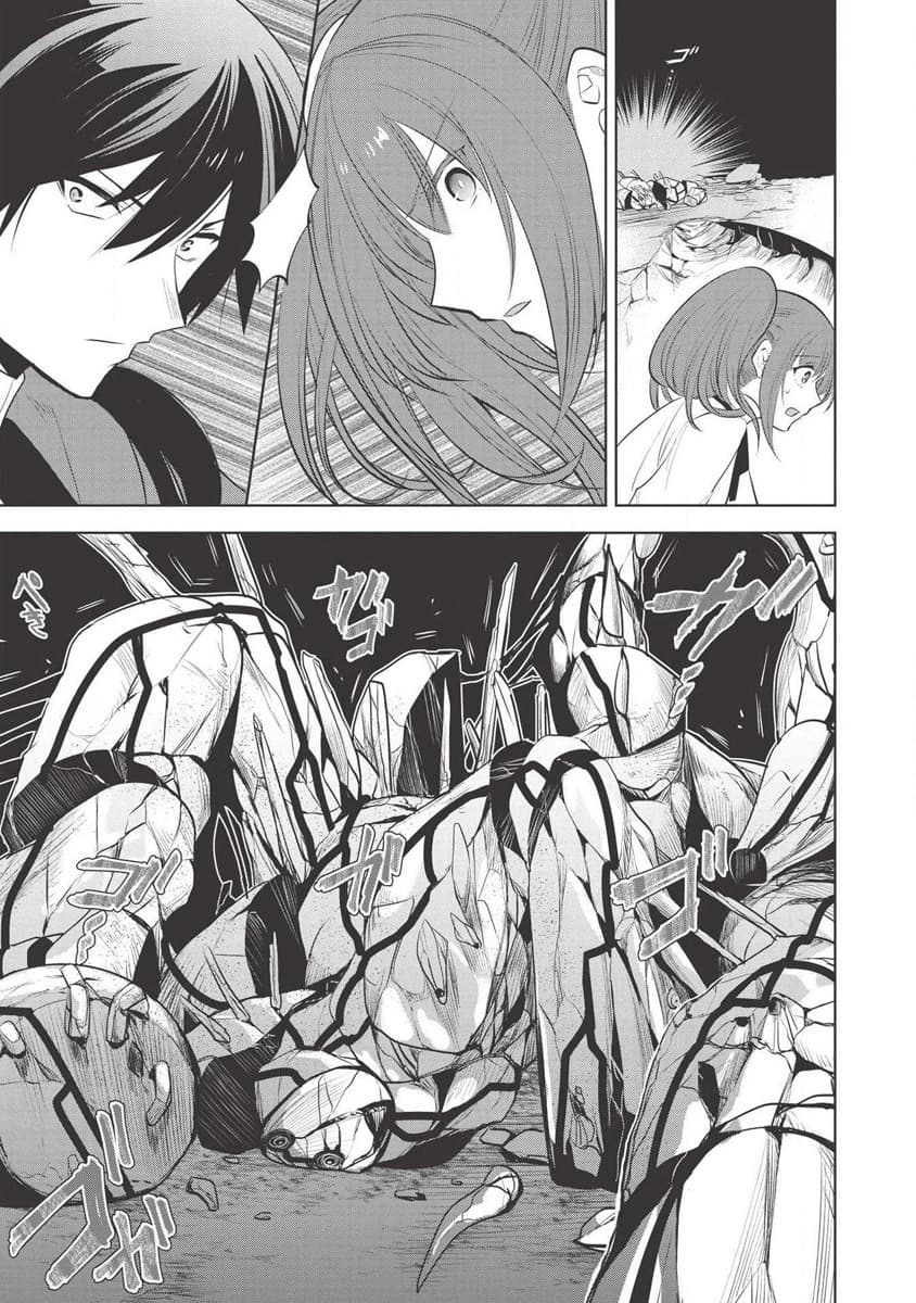 Maou no Ore ga Dorei Elf wo Yome ni Shitanda ga, Dou Medereba Ii? 22-ถึงยังไงก็ยังปราบอสูรปีศาจสมกับเป็นอัศวินศักดิ์สิทธิ์ (2)