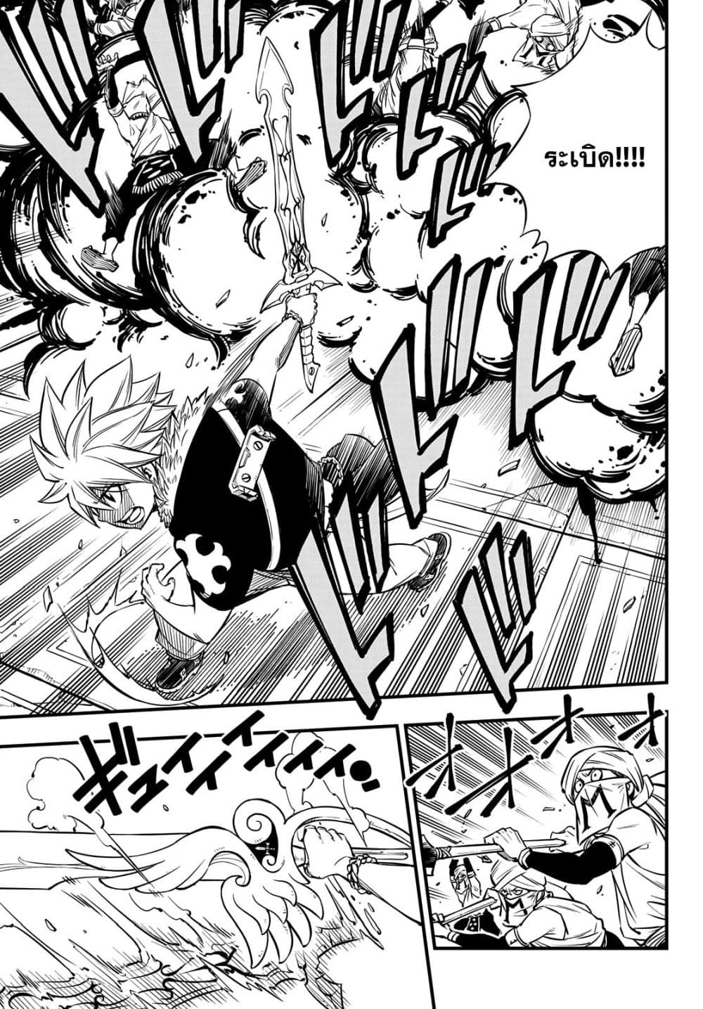 HERO'S 2-2