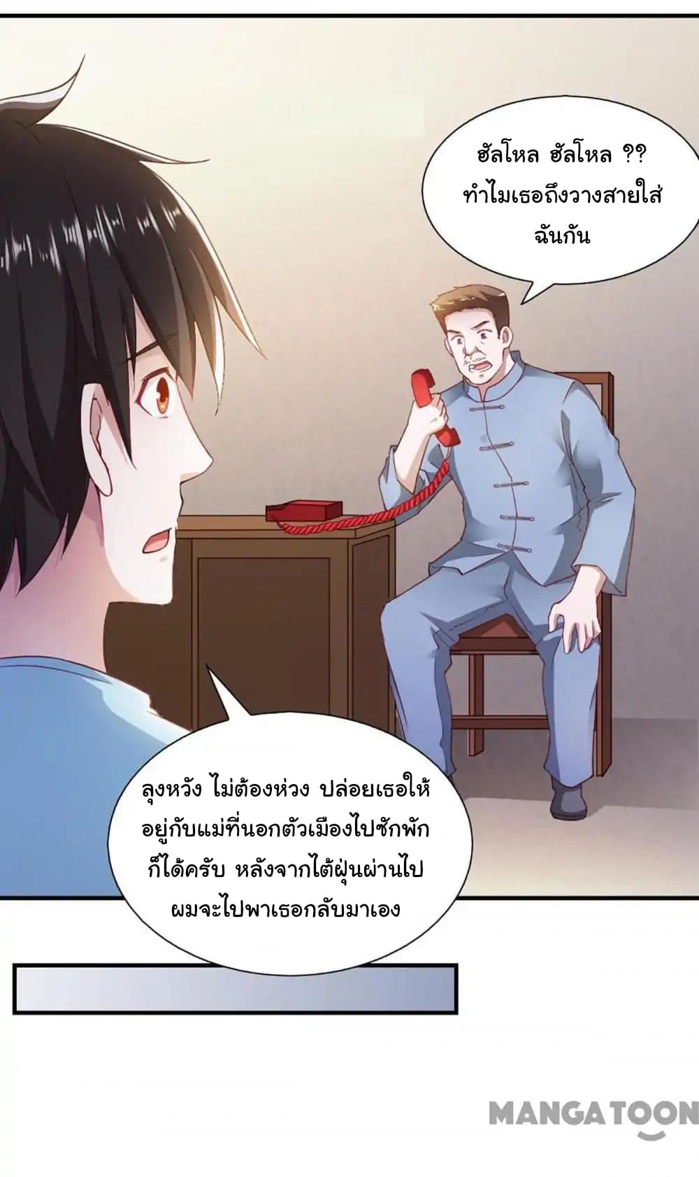 Almight Network 93-93
