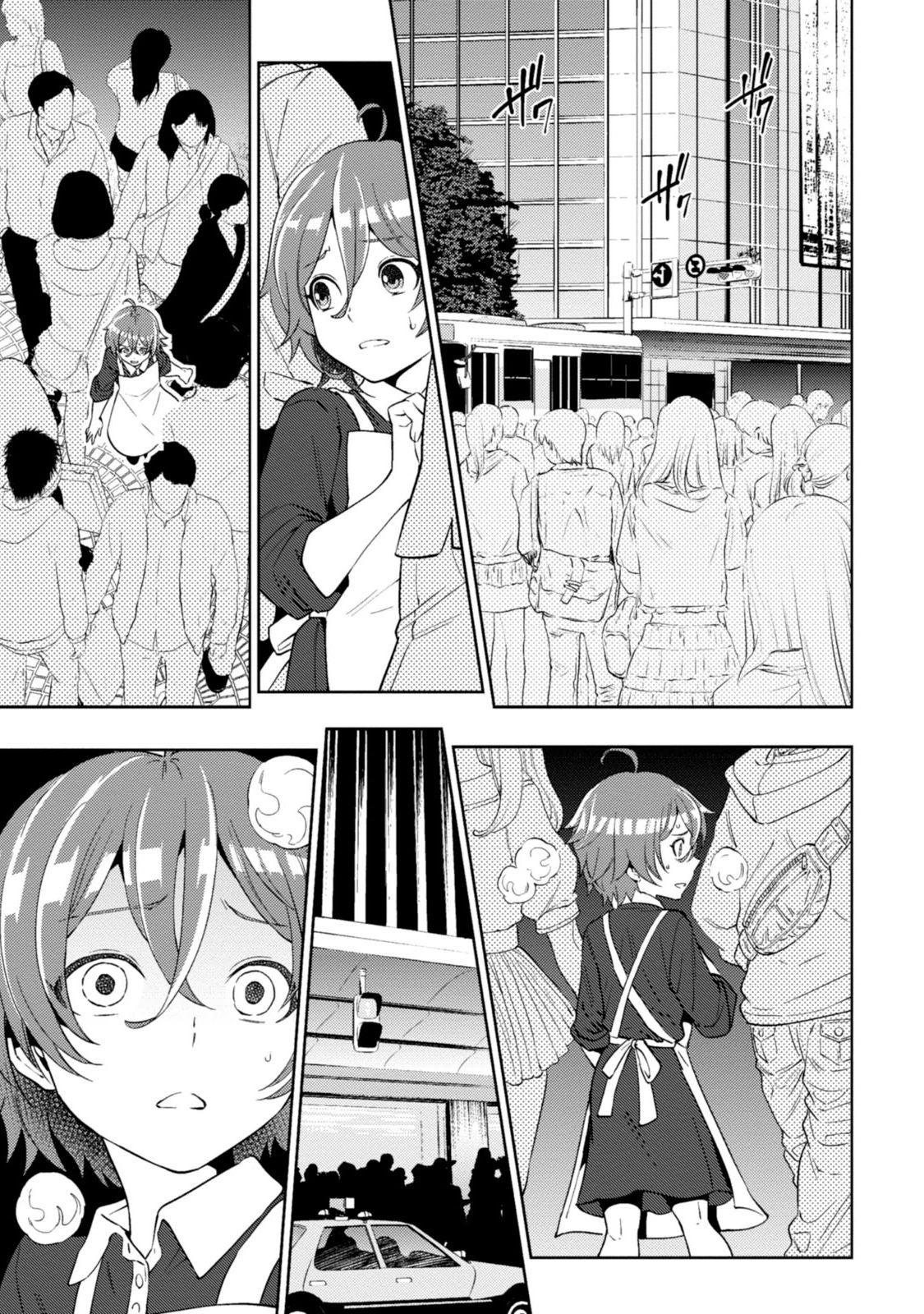 Isekai Izakaya "Nobu" 12-เอวาจังในแดนมหัศจรรย์