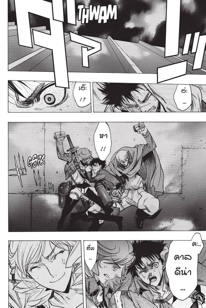 Attack on Titan - Before the Fall 24-เสียงร้องของอสูรในความมืด