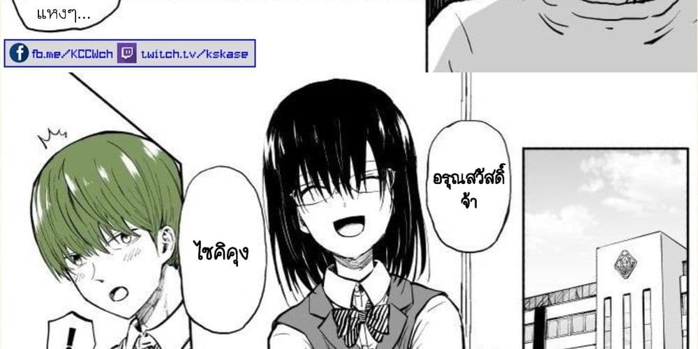 Michibata de Noroi no Ken wo Hirottara 0-0