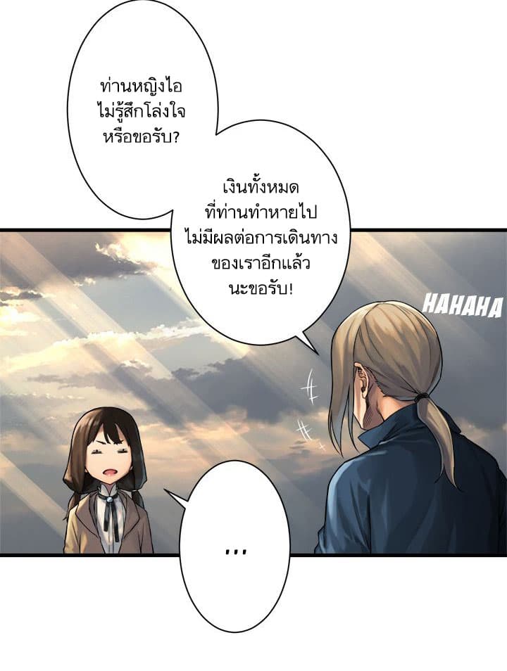 Her Summon 60-60