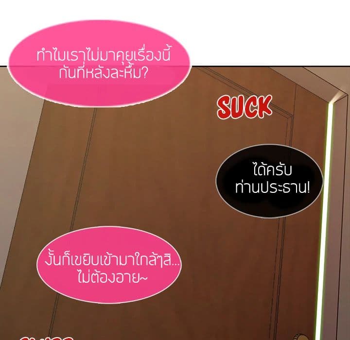 Lady Long Legs 15-15