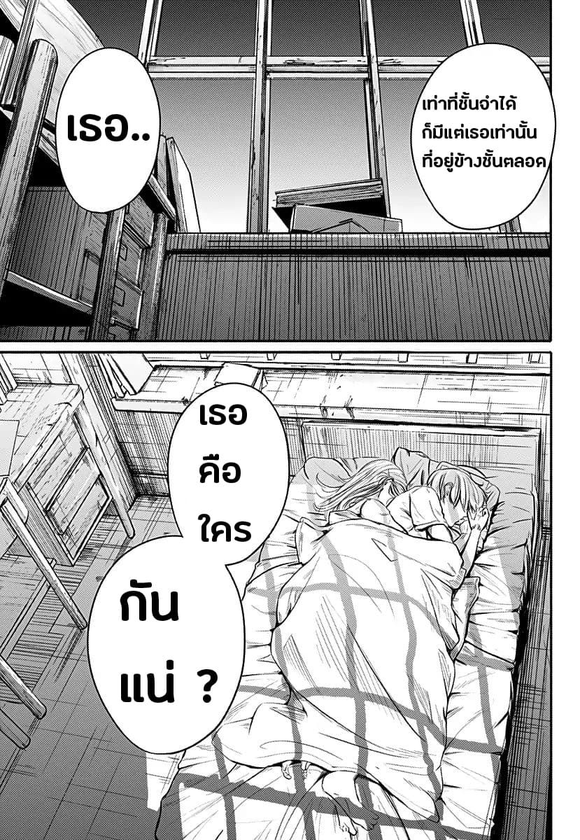 Alma 1-รอยเท้า