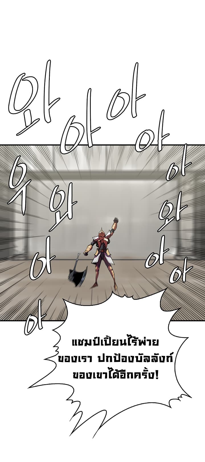 Bless 4-4