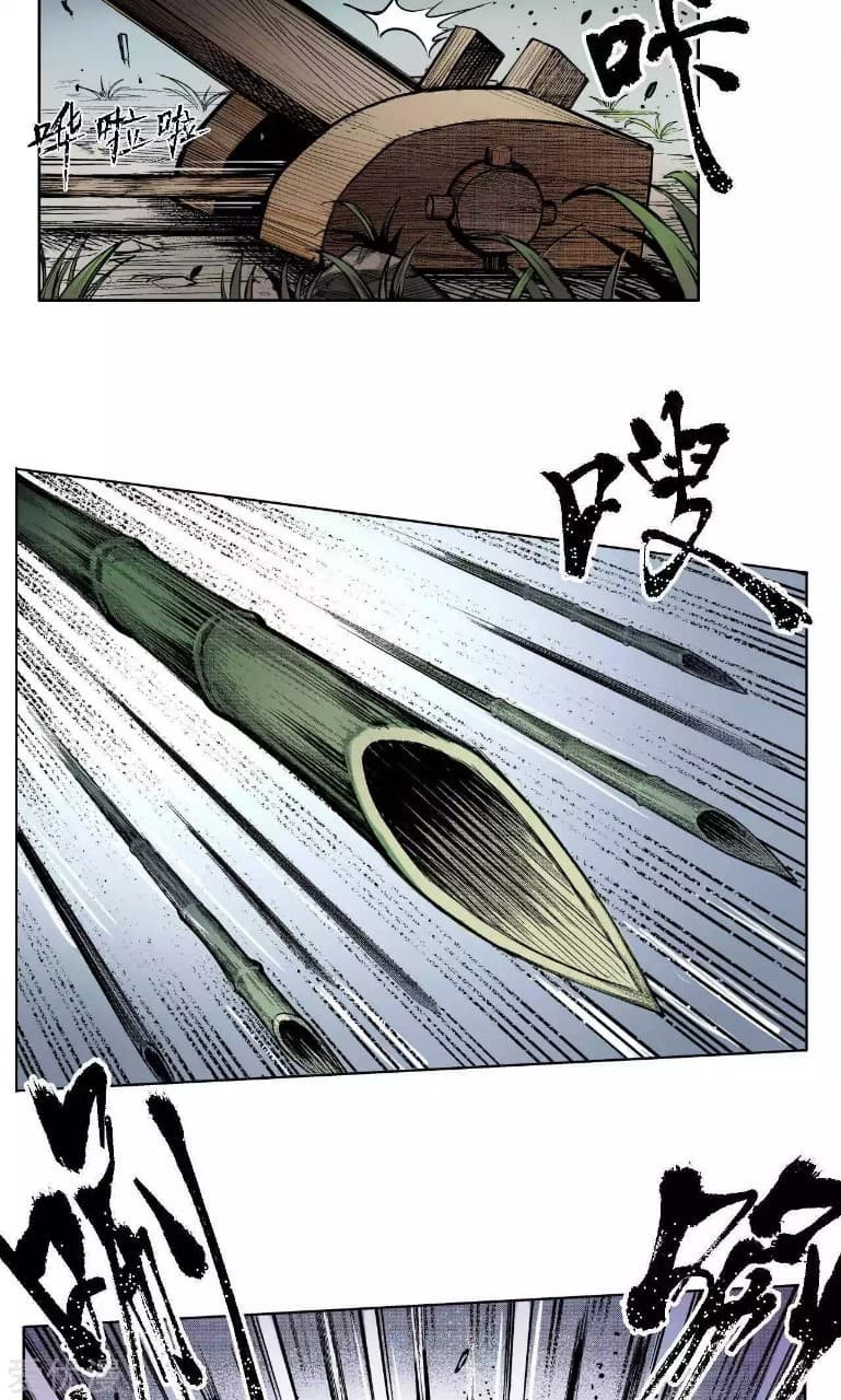 The Demon Blades 2-2