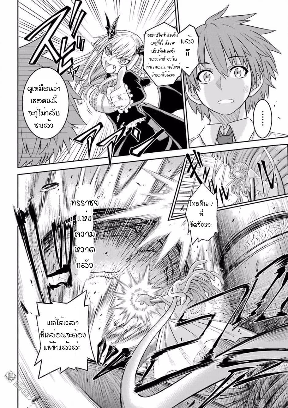 NTR War 1-One Shot