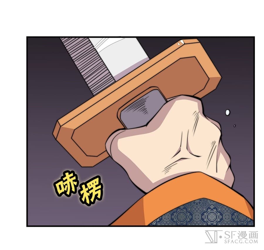 The Master of Martial Arts Retired Life ชีวิตหลังปลดเกษียณของปรมาจารย์แห่งศิลปะการต่อสู้ 73-73