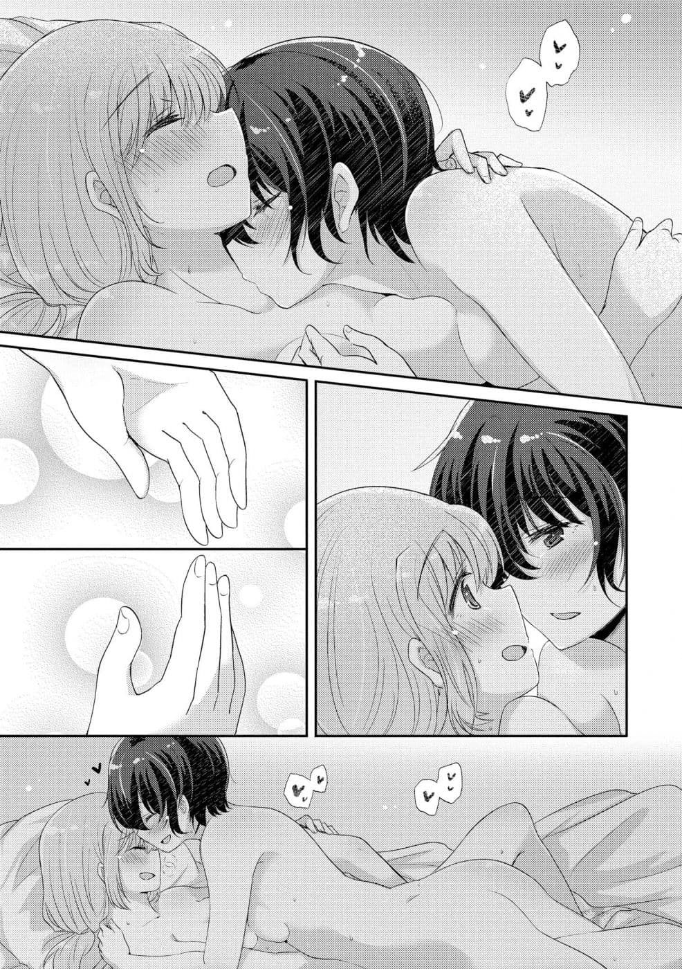 Hayama Sensei To Terano Sensei Ha Tsukiatteiru 6-ใกล้ชิดกันมากขึ้น ทั้งร่างกายและจิตใจ (ครึ่งหลัง)