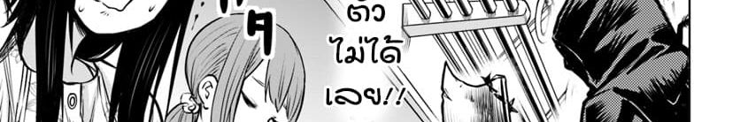 Mieruko-chan 15-15