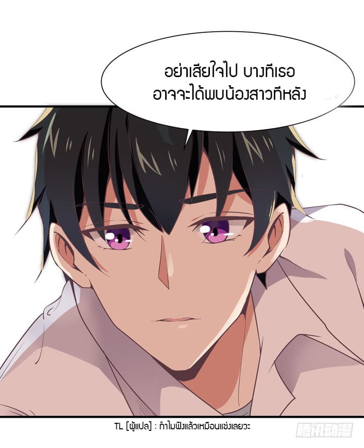 Rebirth: City Deity 36-36