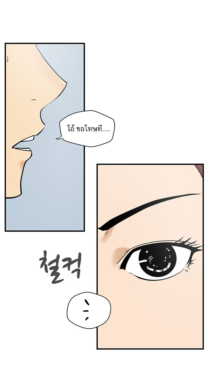 Mr. Kang 28-28