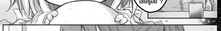 Ms. Corporate Slave Wants to be Healed by a Loli Spirit 13-13