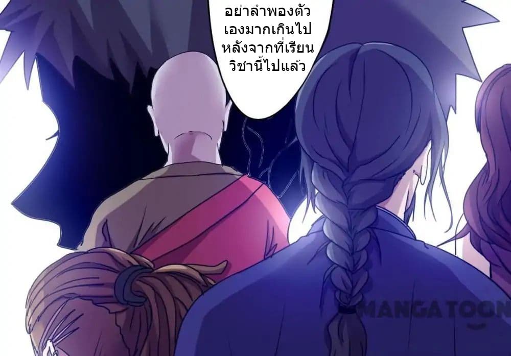 Strongest Worker 97-97