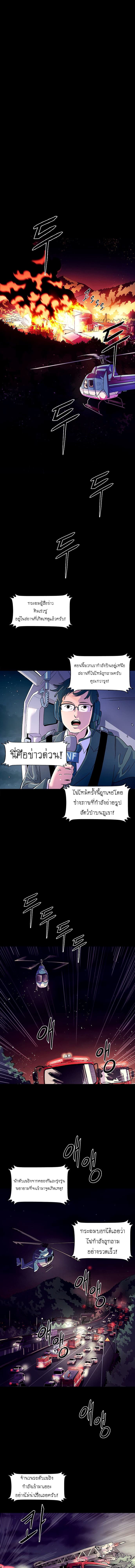 1 Second 0-0