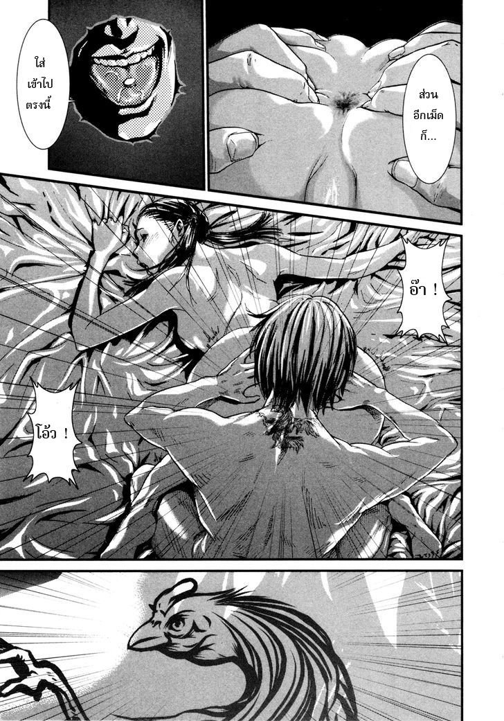 Yarisugi Companion to Atashi Monogatari 7-การรุกราน กับ สาวนั่งดริ้ง