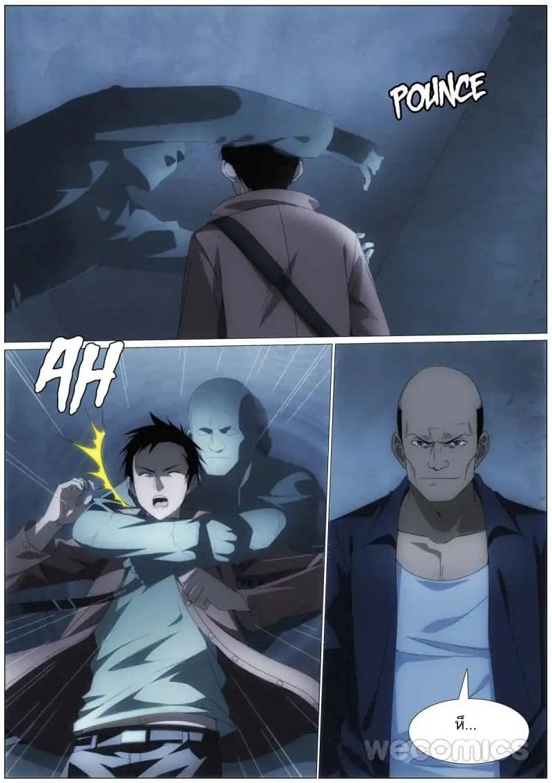 Mu Lian's Haunted Metropolis 3-3