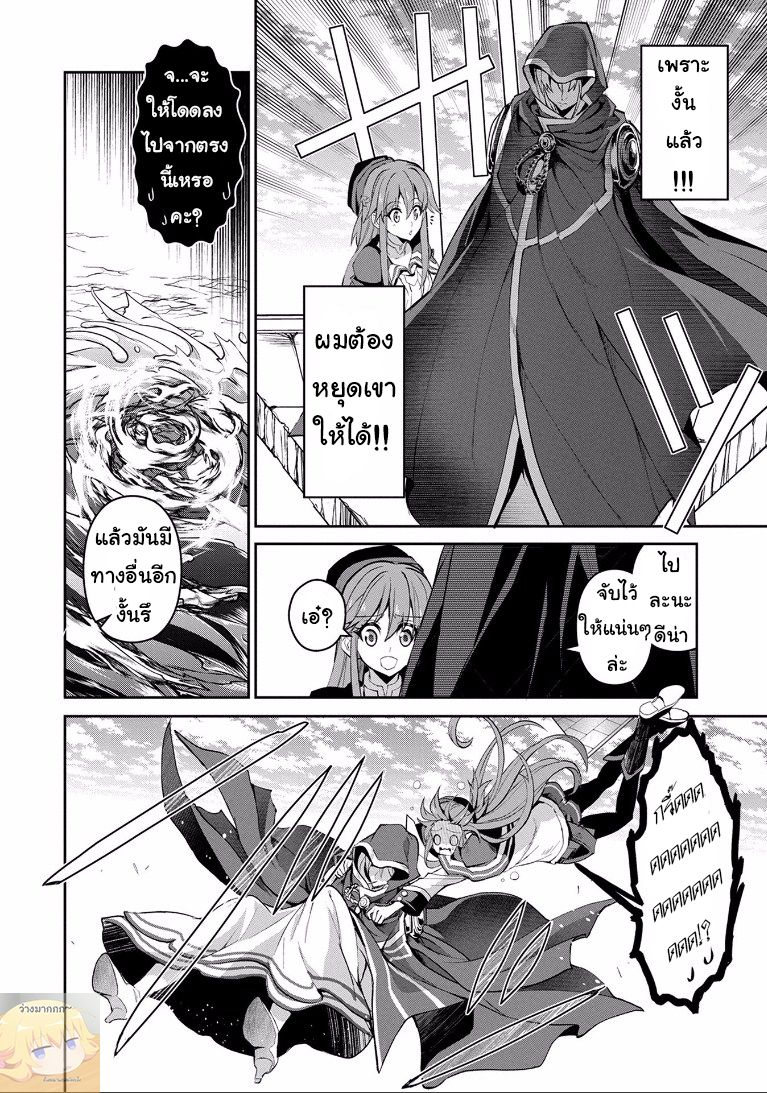 A Wild Last Boss Appeared! 4-4