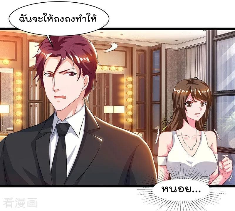 Rebirth Abandoned Less Return การเกิดใหม่ของจักรพรรดิเซียน 50-50