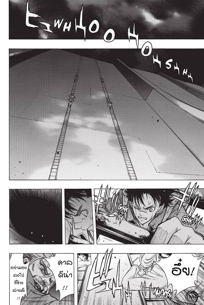 Attack on Titan - Before the Fall 22-ห้วงลึกใต้กำแพง