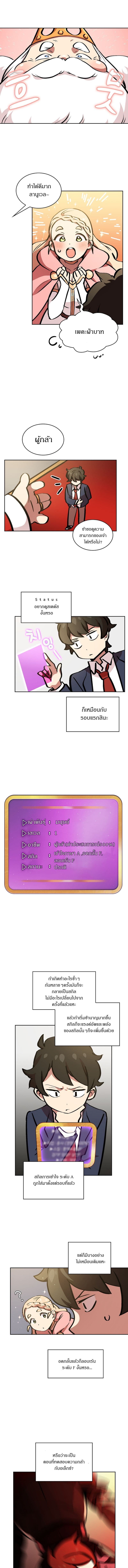 FFF-Class Trashero 4-4