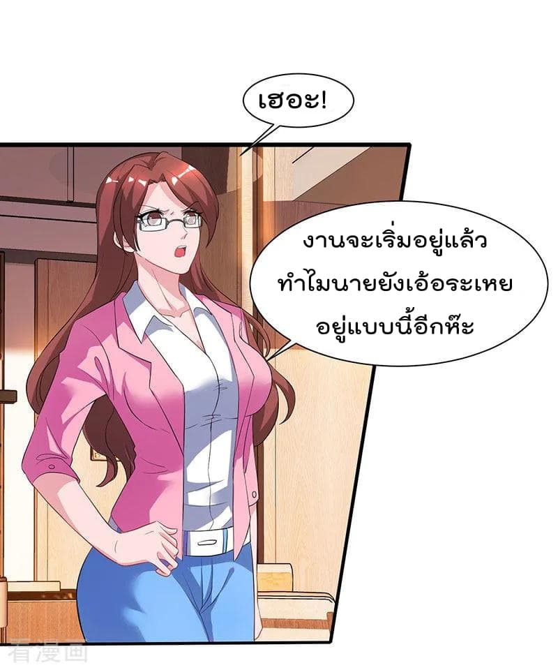 Rebirth Abandoned Less Return การเกิดใหม่ของจักรพรรดิเซียน 49-49