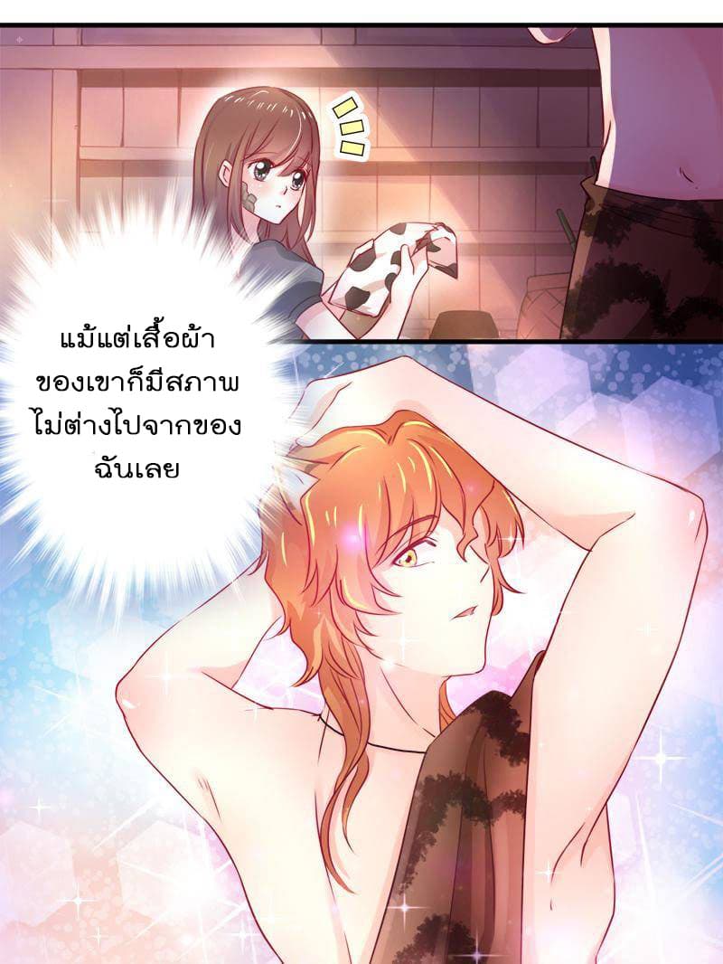 Beauty and the Beasts 5-5