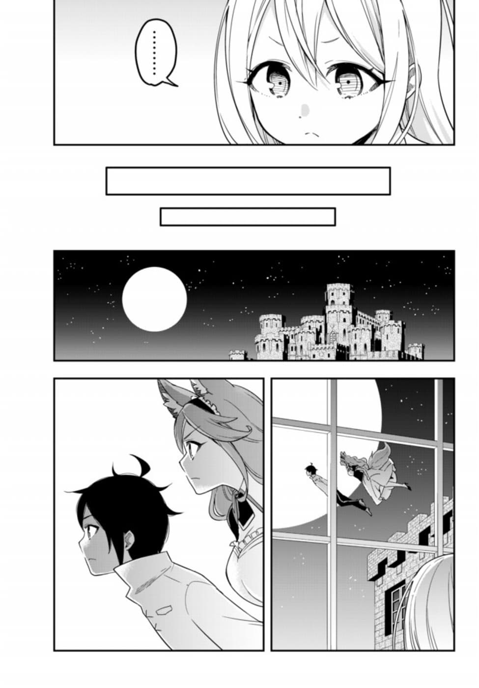 Jitsu wa Ore, Saikyou deshita? ที่จริงแล้วผมสุดยอดไปเลยนะ? 4.2-บดขยี้พวกมันซะ! (2)