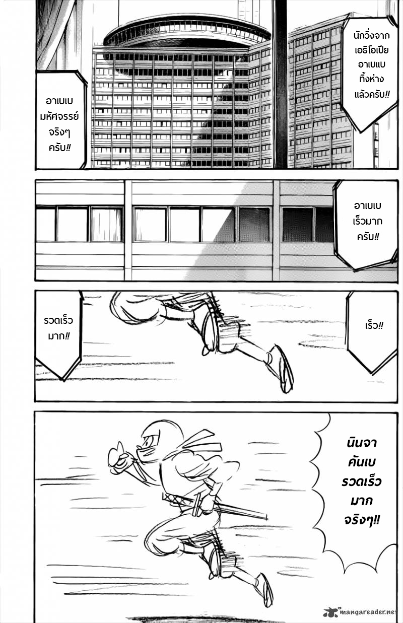 Billy Bat 69-สองคนเซ่อ