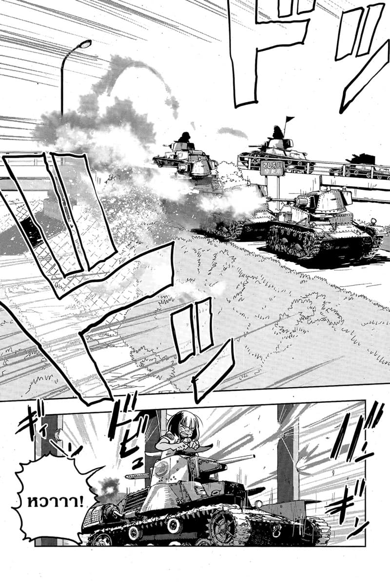 Girls Und Panzer: Ribbon Warrior 48-การต่อสู้แห่งนาโยโระ Part 2