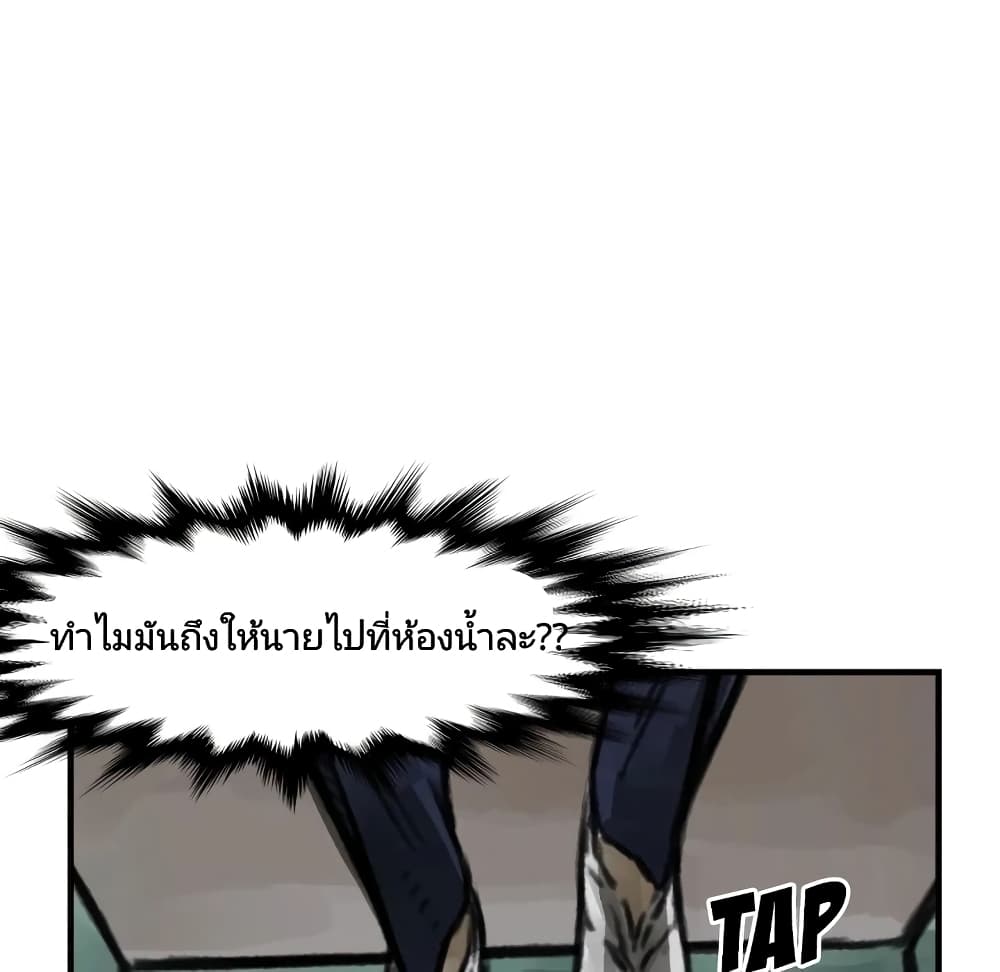 Twoman 0-0