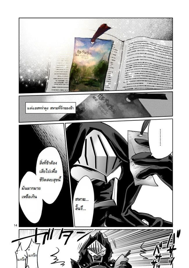 It's My Life 12-Picturing the Past