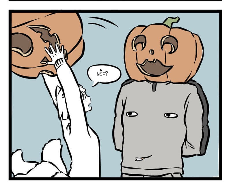 Non-Human วันๆของทั่นเทพ 24-ฮัลโลวีน (3)