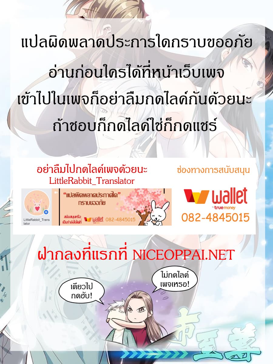 Metropolitan Reverence 9-9