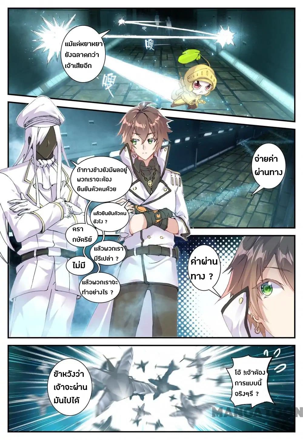Undefeated Battle God 9-9