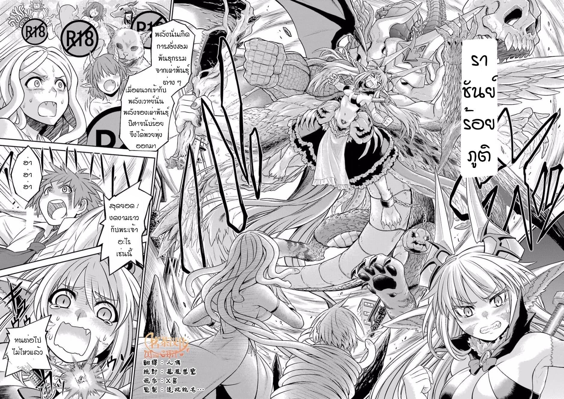 NTR War 1-One Shot