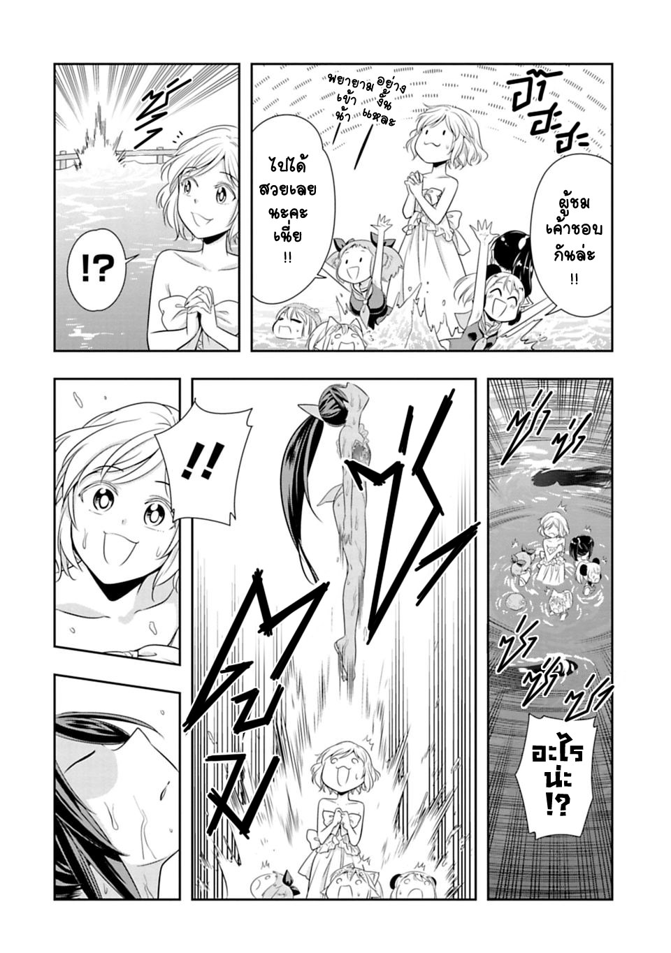 Murenase! Shiiton Gakuen 38-เข้าค่ายริมทะเล ณ โรงเรียนซี !! Part 3