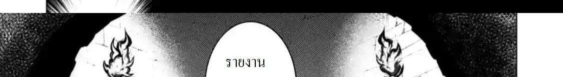 Tensei Kenja no Isekai Life เกิดใหม่ไปเป็นปราชญ์แกร่ง 15.4-ถูกแอบตามมานะ (4)