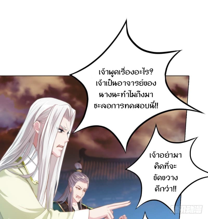 Lang Huan Academy 4.1-4.1